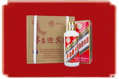 渭南富平县烟酒回收茅台迎宾酒.jpg